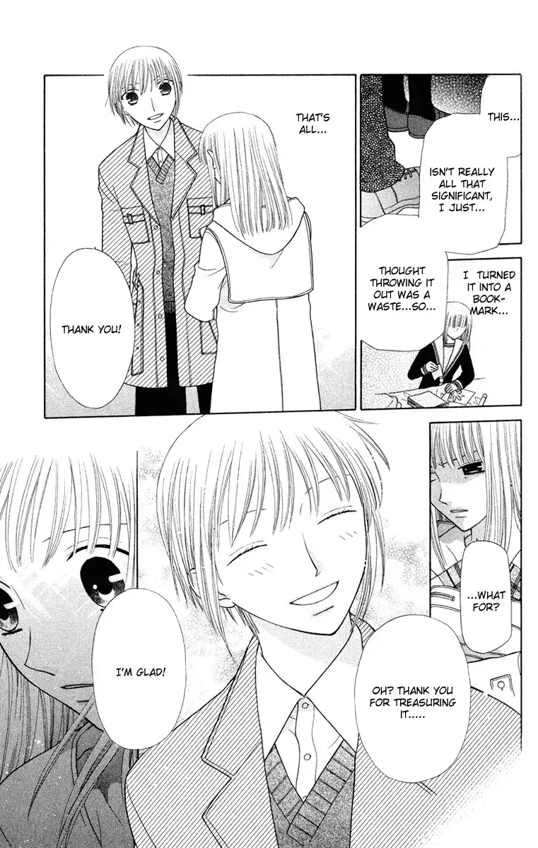 Fruits Basket Chapter 94 25